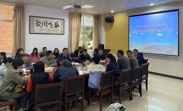 1603261454845025344.png 管理学院书记调研.png